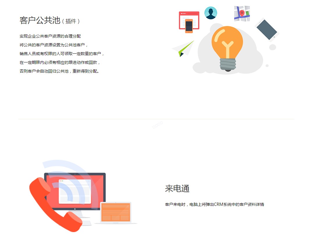 义乌管家婆软件